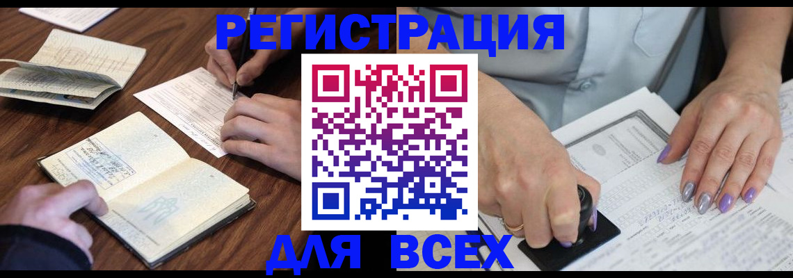 пропишу в квартире в Меленках